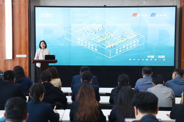 微信圖片_20240418151450